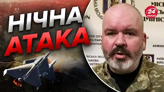 🔥Росія атакувала Київ ШАХЕДАМИ / Наслідки нападу