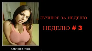 Смешные видео приколы инстаграма - Funny videos Instagram 2020 #5