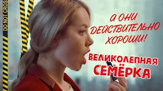 7 Российских сериалов 2020 года