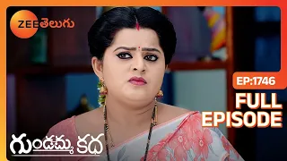 ఒకవేళ నేను Follow అవ్వకపోతే అప్పుడు | Gundamma Katha | Full Ep 1746 | Zee Telugu | 26 Mar 2024