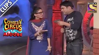 Kapil Tries To Mug Purvi | Comedy Circus Ke Ajoobe