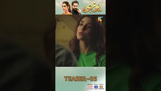 Yunhi - Teaser Ep 05 - #shorts #mayaali #bilalashraf #pakistanidrama #humtv