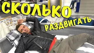 ✔ Влог: СКОЛЬКО РАЗ РАЗДВИГАТЬ ✔ Полезная спаржа