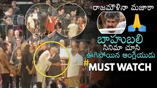 MUST WATCH : Bahubali  CRAZE  in London | Royal Albert Hall | S.S Rajamouli | Daily Culture