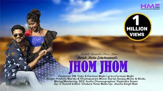 JHOM JHOM DAH A JALI YA NEW SANTALI VIDEO 2021 | BIRSHA & URMILA