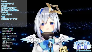 Amane Kanata sings Ikenai Borderline