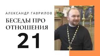 21. Каждый выбирает свой наркотик. Реабилитация, погружение 31-01-2018