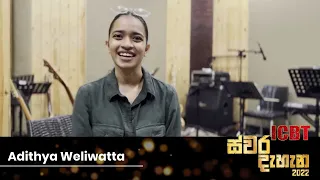 Adithya Weliwatta is ready for exceptional musical experience ICBT Swara Dahana 2022
