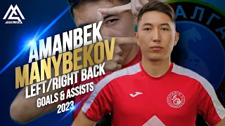 AMANBEK MANYBEKOV • LEFT / RIGHTBACK • Goals & Assists Skills • 2023 | FullHD