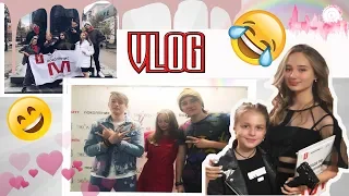 VLOG.  КОНЦЕРТ СУПЕР ДЕТИ  "ПОКОЛЕНИЯ М " ЧАСТЬ I.  (МАГНИТОГОРСК)