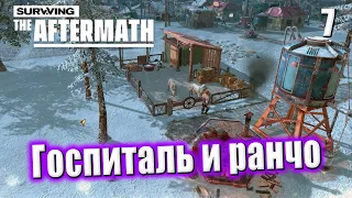 ☢ Прохождение Surviving the Aftermath #7 - Госпиталь и ранчо овец