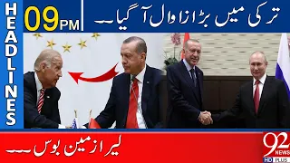 Big News from Turkey !! | 09:00 PM | 03 March 2022 | 92NewsHD