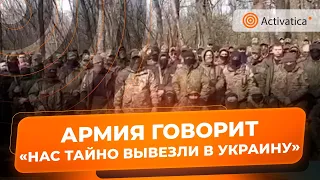 🟠«Сюда нас отправлять не должны были» | Мобилизованных тайно вывезли в Луганскую область