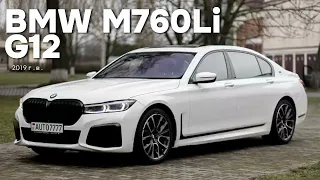 BMW 7 M760 Li  ( G12)  ПРОДАЖА