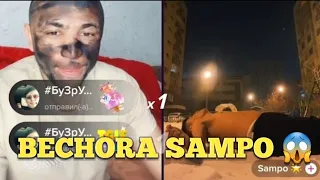 TIK TOK SARDOR GANGSTER VS SAMPO  SAMPO UKSUS ICHDI 😱