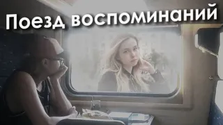 ВАНОМАС И КАРИНА - ВЕЗДЕ ТЕБЯ ВИЖУ