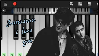 Rauf & Faik и Shami - Запомни i love you | Perfect piano (cover)