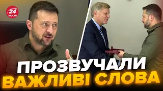 ⚡️ЕКСТРЕНА зустріч ЗЕЛЕНСЬКОГО! Експосол США здивував ВСІХ