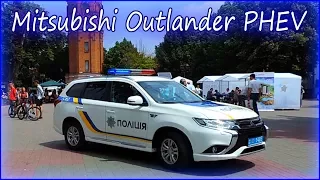 Поліцейський Mitsubishi Outlander PHEV