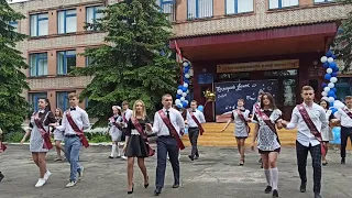 Школьный вальс