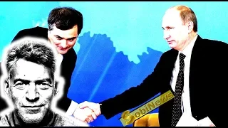 Троицкий: Путин и Сурков. Что такое путинизм? SobiNews