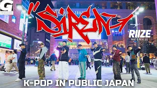 [ODOTARA] K-POP IN PUBLIC JAPAN | 'RIIZE - Siren' K-POP COVER DANCE | Kポップカバーダンス