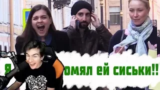 Братишкин смотрит: GeorgyPranks - Да я просто помял ей сиськи! / Странные Разговоры Пранк Часть 3