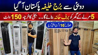 First time Burj Khalifa import from dubai | Burj Khalifa AC Chiller wholesale rate | Burj Khalifa AC