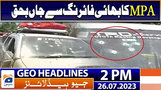 Geo News Headlines 2 PM | Special Court Lahore ordered to produce Parvaiz Elahi | 26th July 2023