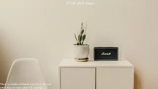 [𝐏𝐋𝐀𝐘𝐋𝐈𝐒𝐓] 매일이 주말이라면 좋겠어 | 포근포근 이불 속에서 듣는 감성 팝 | warm & cozy pop songs