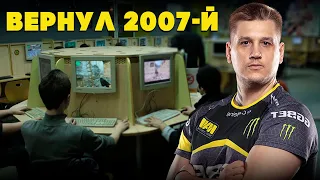 Как заканчивали карьеру легенды CS:GO. Zeus, ScreaM, pashaBiceps