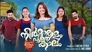 Neermathalam Poothakalam | Malayalam Full New Movie | Super Hit Movie | Ft.Dona, Siddharth