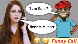 Ehram Junoon | Ehram Junoon Episode Vs Billu | Neelam Muneer New Drama | Neelam Muneer vs Billu