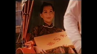 Sincere 90th Anniversary - Hong Kong commercial (1990)
