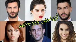 تعرف على أزواج وزوجات أبطال مسلسل موسم الكرز 😍- أسماءهم وأعمارهم الحقيقية 😍❤