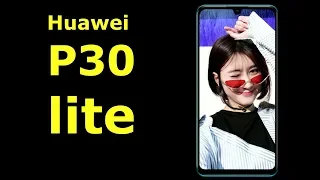 Huawei P30 Lite VS Huawei P smart Pro || Why P30 lite