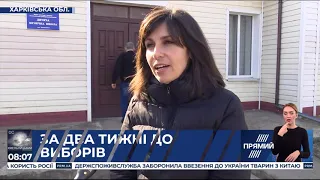 За два тижні до виборів: Харківська область