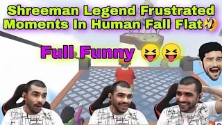 Shreeman Legend Frustrated Moments In Human Fall Flat || Shreeman Legend Funny Moments