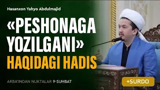 "Peshonaga yozilgani" haqida hadis | Hasanxon Yahyo Abdulmajid #hasanxonyahyoabdulmajid