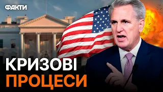 Уперше в історії США! Відставка спікера Кевіна Маккарті вплине на УКРАЇНУ?