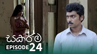 Sakarma | Episode 24 - (2021-07-17) | ITN