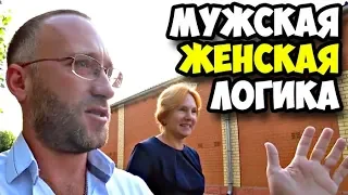 Мужская и женская логика - отличия || Новое платье в горошек || Чем ужинают москвичи каждый день