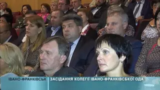 20 09 2016 Засідання колегії Івано-Франківської ОДА