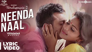 Thiruttuppayale 2 | Neenda Naal Song Lyrical | Susi Ganeshan | Vidyasagar | Bobby Simha, Amala Paul