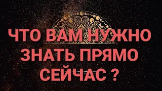 💥Чего ожидать?Точный цыганский расклад на Червовую Даму❤ГАДАНИЕ на игральных картах на будущее👍|18+