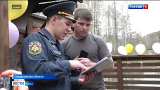 Уральцам запретили посещать леса до 21 июня