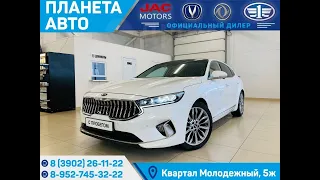 Kia K7, 2020 год