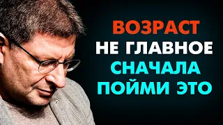 ОКРУЖЕНИЕ ЗАВТРА ВАС НЕ УЗНАЕТ ! Не Бойтесь НАЧАТЬ СНАЧАЛА . Михаил Лабковский 6 правил интервью