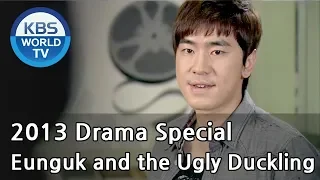 Eunguk and the Ugly Duckling | 오빠와 미운오리 [2013 Drama  Special / ENG / 2013.11.29]