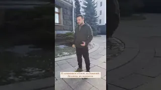 Proof that Volodymyr Zelenskyy recorded his speech outside on March 11, 2022.